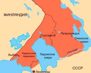 Граница максимального продвижения финской армии во время войны 1941—1944. На карте также показаны границы до и после Советско-финской войны 1939—1940 годов.